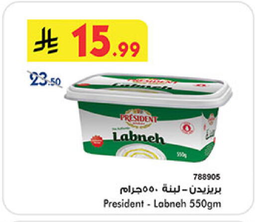 available at Bin Dawood in KSA, Saudi Arabia, Saudi - Mecca