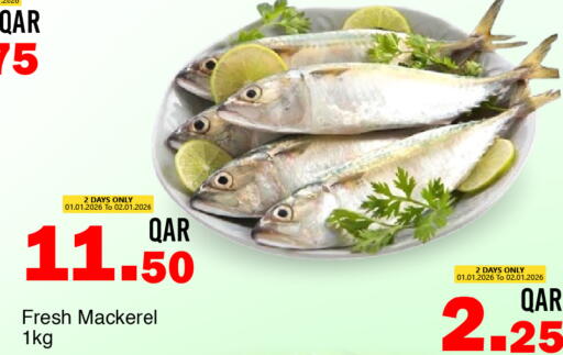 available at جي-ماكس هايبرماركت in قطر - الريان