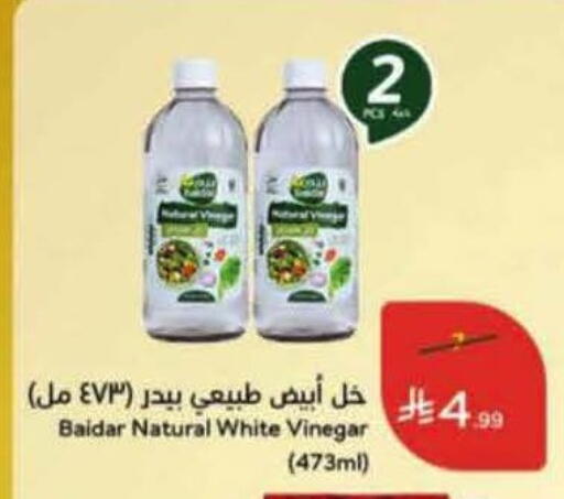 available at هايبر بنده in مملكة العربية السعودية, السعودية, سعودية - وادي الدواسر