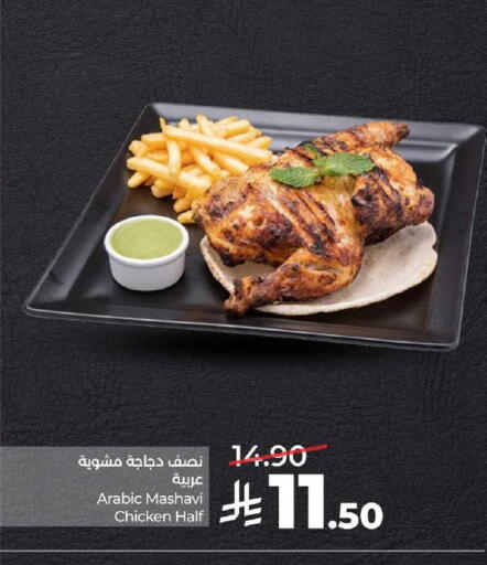 available at LULU Hypermarket in KSA, Saudi Arabia, Saudi - Saihat