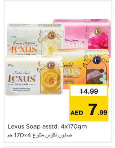 available at Nesto Hypermarket in UAE - Ras al Khaimah