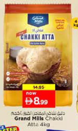 available at Nesto Hypermarket in UAE - Sharjah / Ajman