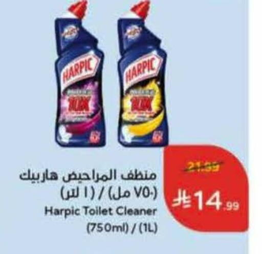 available at Hyper Panda in KSA, Saudi Arabia, Saudi - Bishah