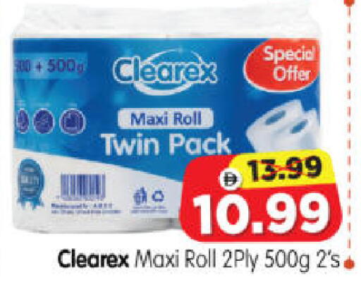 available at Al Madina Hypermarket in UAE - Abu Dhabi