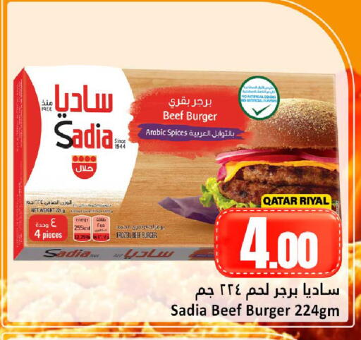 available at Dana Hypermarket in Qatar - Al Shamal