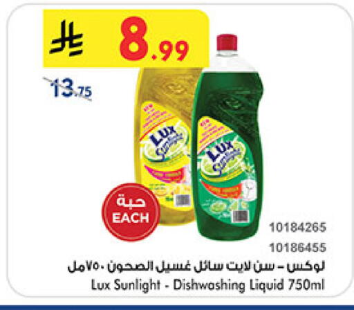 available at بن داود in مملكة العربية السعودية, السعودية, سعودية - جدة