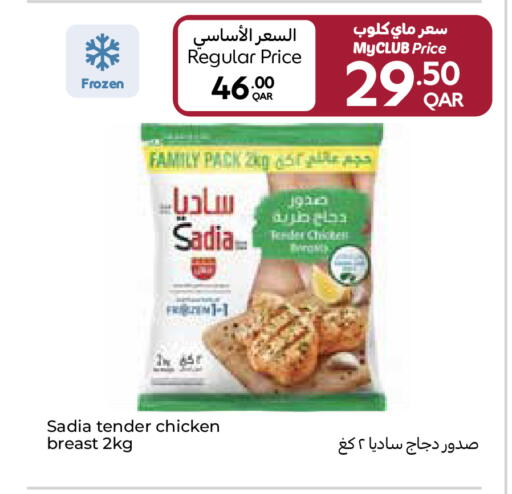 available at Carrefour in Qatar - Umm Salal