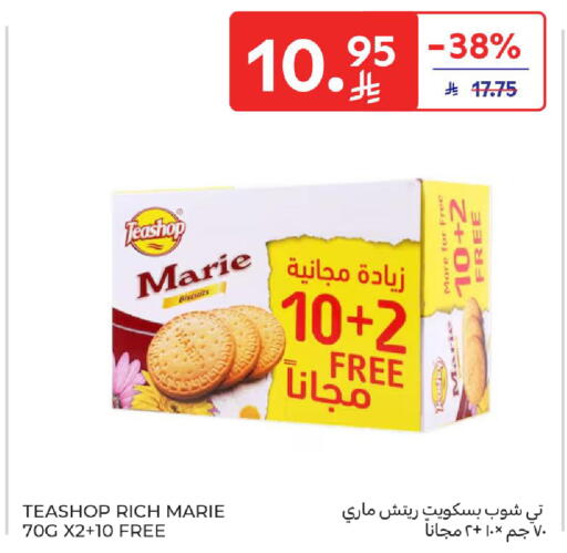 available at Carrefour in KSA, Saudi Arabia, Saudi - Sakaka