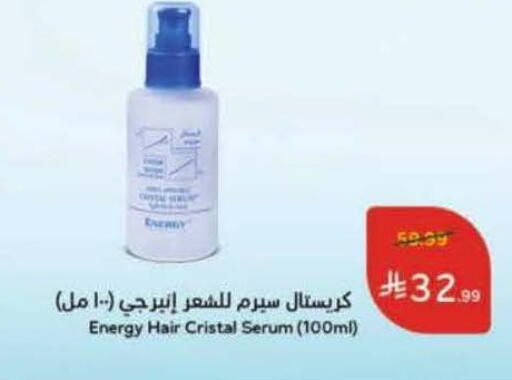 available at هايبر بنده in مملكة العربية السعودية, السعودية, سعودية - ينبع