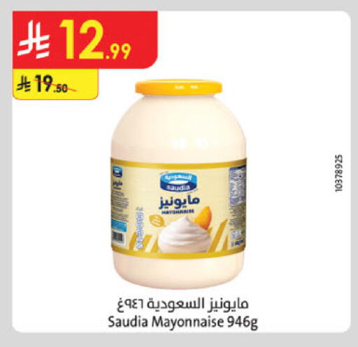 available at Danube in KSA, Saudi Arabia, Saudi - Tabuk