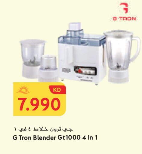 available at جراند كوستو in الكويت - مدينة الكويت