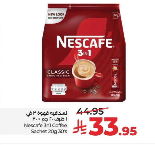 available at LULU Hypermarket in KSA, Saudi Arabia, Saudi - Al-Kharj