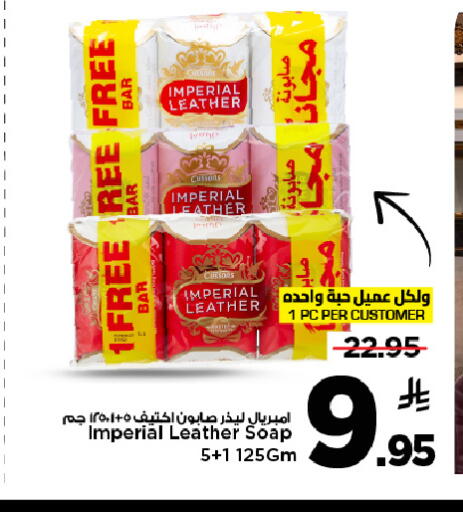 available at Mark & Save in KSA, Saudi Arabia, Saudi - Al Hasa