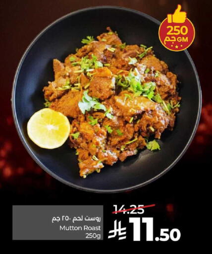 available at LULU Hypermarket in KSA, Saudi Arabia, Saudi - Al-Kharj