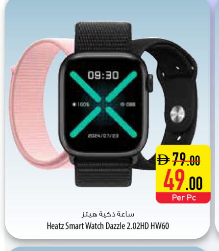 available at Safeer Market in UAE - Sharjah / Ajman