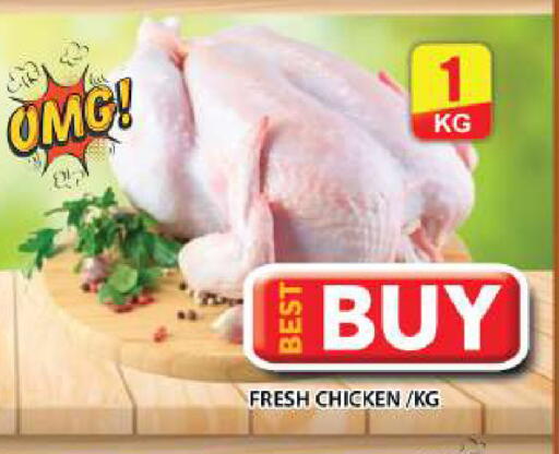 available at Grand Hyper Market in UAE - Dubai