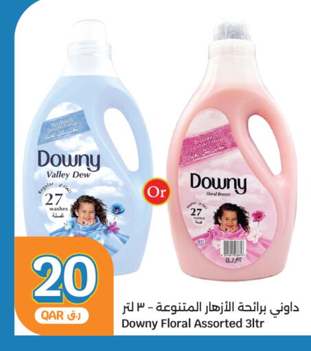 available at سيتي هايبرماركت in قطر - الشمال