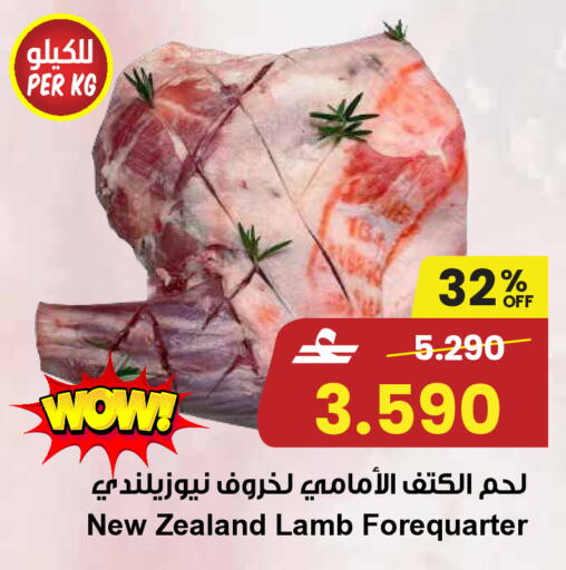 available at مركز سلطان in عُمان - مسقط‎