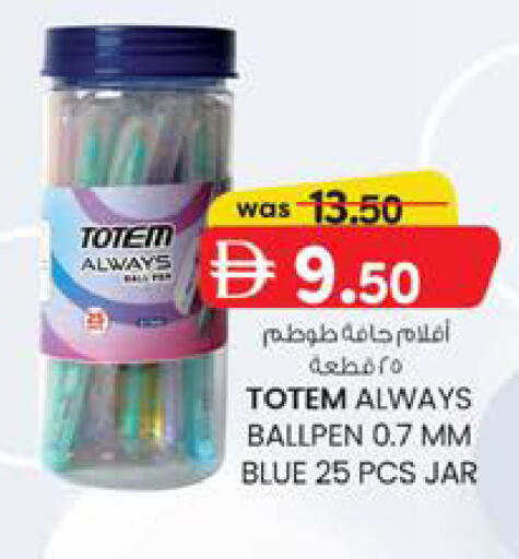 available at ك. إم. هايبرماركت in الإمارات العربية المتحدة , الامارات - الشارقة / عجمان