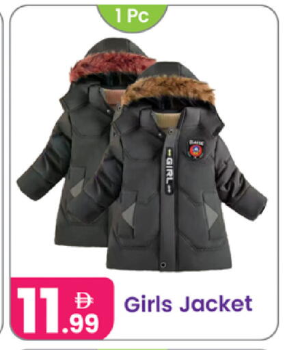 available at Al Nahda Gifts Center in UAE - Dubai