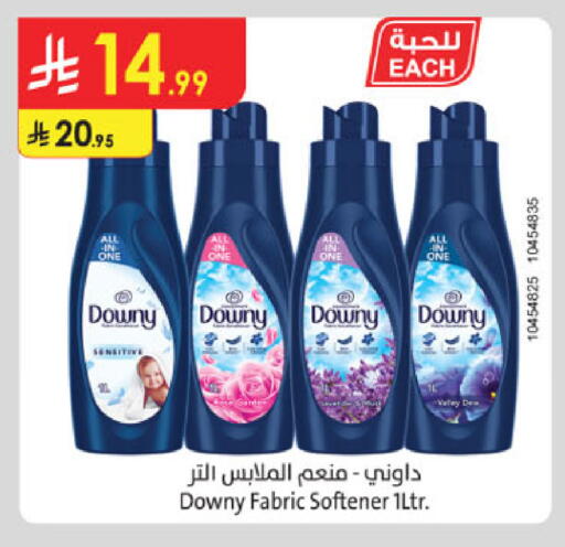 available at Danube in KSA, Saudi Arabia, Saudi - Khamis Mushait