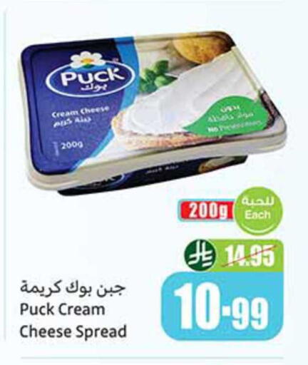 available at Othaim Markets in KSA, Saudi Arabia, Saudi - Mecca
