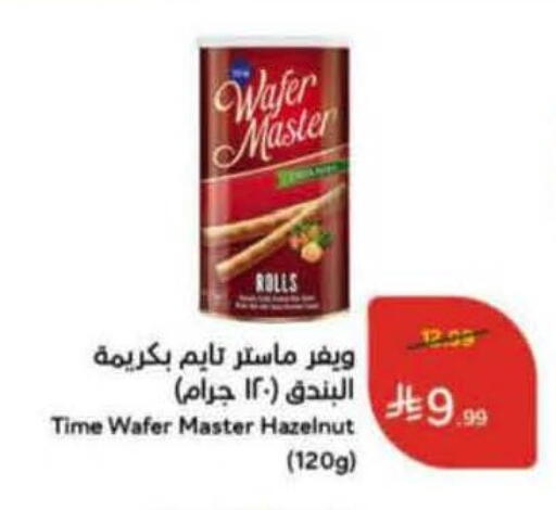 available at هايبر بنده in مملكة العربية السعودية, السعودية, سعودية - الرس