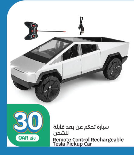 available at City Hypermarket in Qatar - Al-Shahaniya