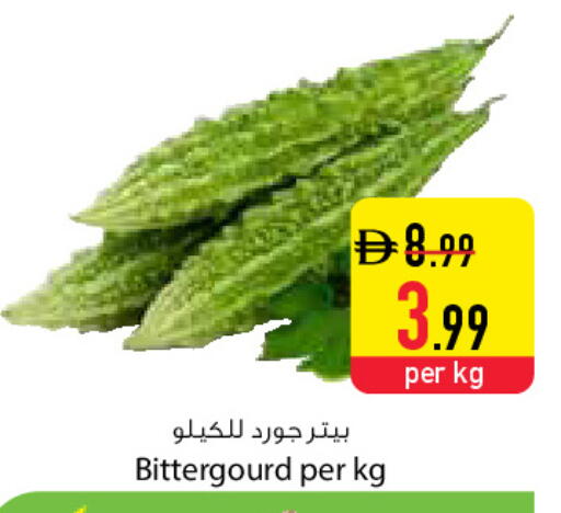 available at Safeer Market in UAE - Dubai