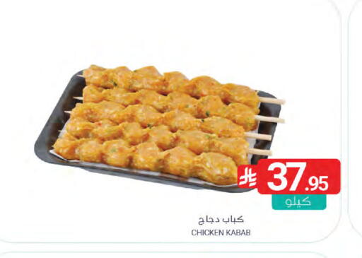 available at Muntazah Markets in KSA, Saudi Arabia, Saudi - Dammam
