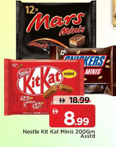 available at مارك & سيف in الإمارات العربية المتحدة , الامارات - الشارقة / عجمان