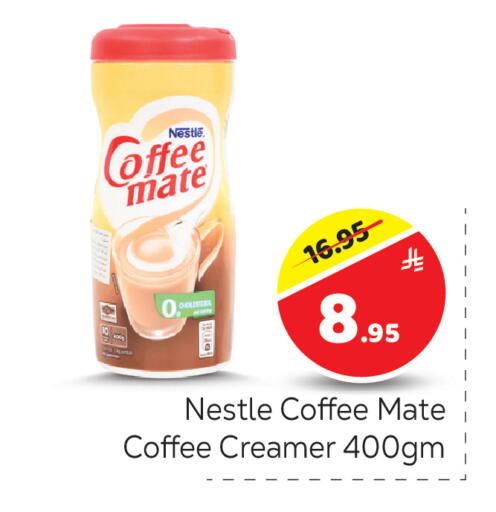 available at مكة هايبرماركت in مملكة العربية السعودية, السعودية, سعودية - الرياض