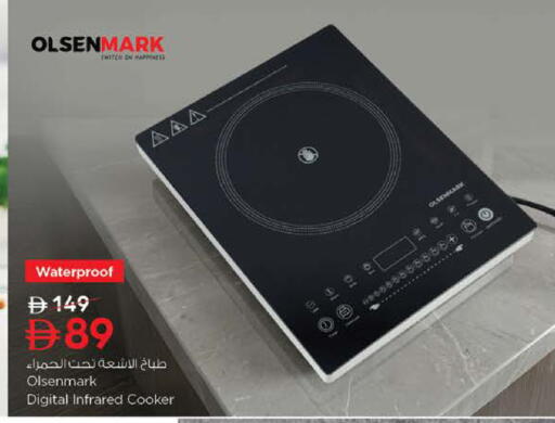 available at نستو هايبرماركت in الإمارات العربية المتحدة , الامارات - رَأْس ٱلْخَيْمَة