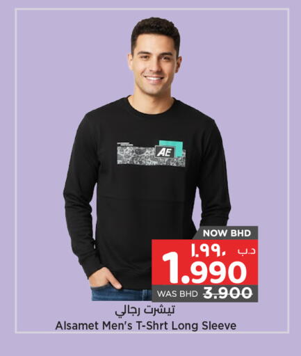 available at NESTO  in Bahrain