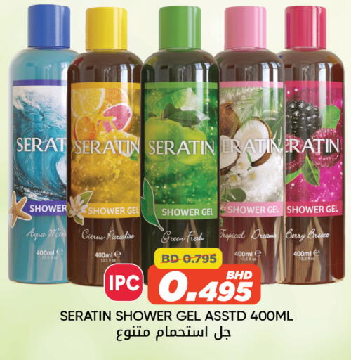 available at Day to Day Discount Center in Bahrain