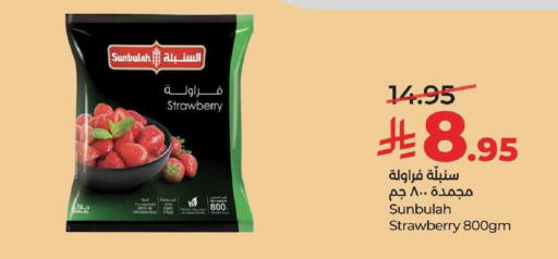 Strawberry available at LULU Hypermarket in KSA, Saudi Arabia, Saudi - Al-Kharj
