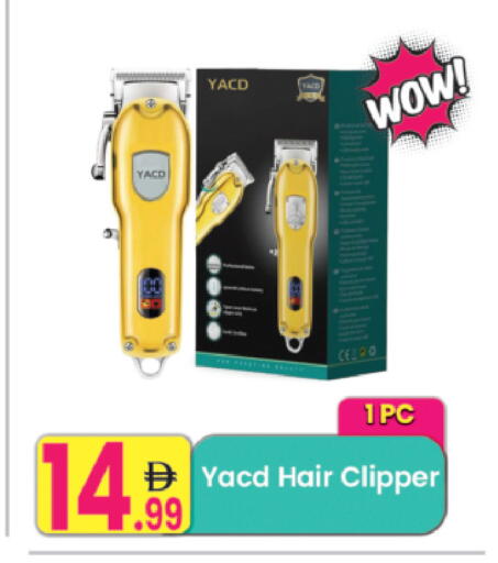 available at Everyday Center in UAE - Ras al Khaimah