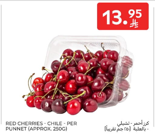 from Chile available at Carrefour in KSA, Saudi Arabia, Saudi - Sakaka