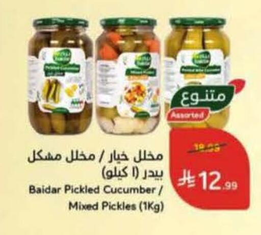 Cucumber available at هايبر بنده in مملكة العربية السعودية, السعودية, سعودية - جدة