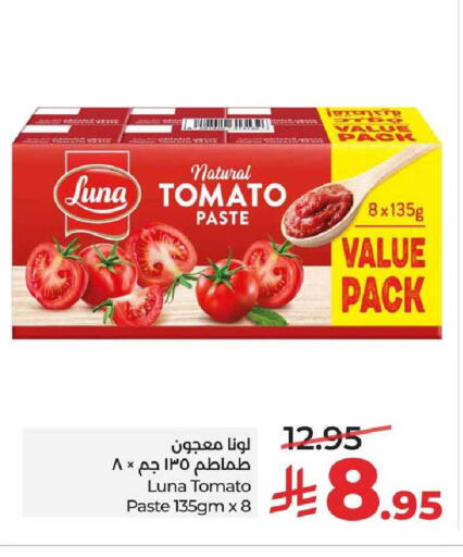 Tomato available at LULU Hypermarket in KSA, Saudi Arabia, Saudi - Al-Kharj