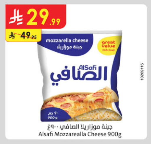 available at Danube in KSA, Saudi Arabia, Saudi - Khamis Mushait