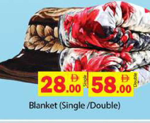 available at Gulf Hypermarket LLC in UAE - Ras al Khaimah