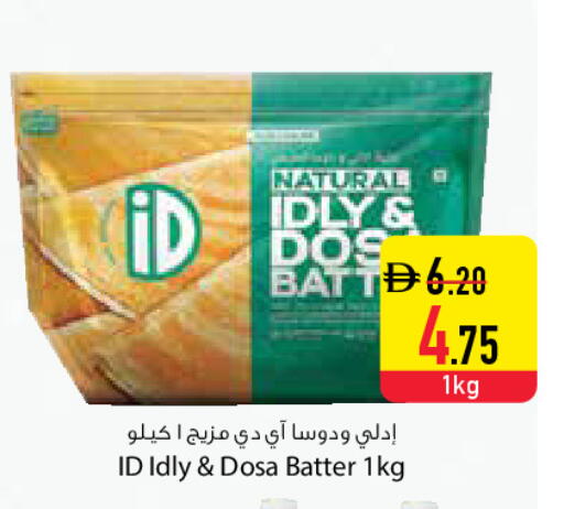 available at السفير ماركت in الإمارات العربية المتحدة , الامارات - دبي