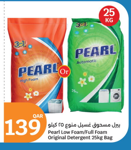 available at سيتي هايبرماركت in قطر - الشمال