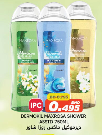 available at Day to Day Discount Center in Bahrain