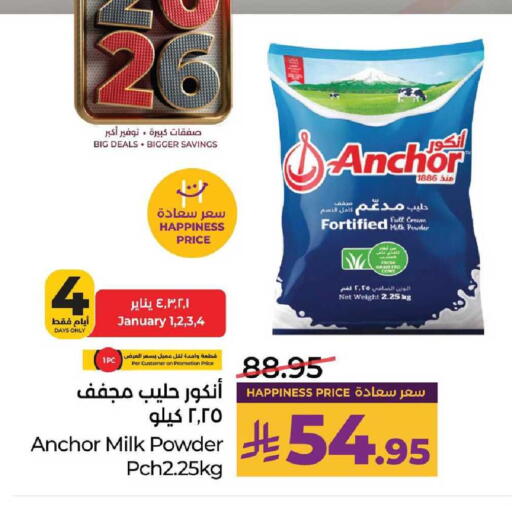 available at LULU Hypermarket in KSA, Saudi Arabia, Saudi - Saihat