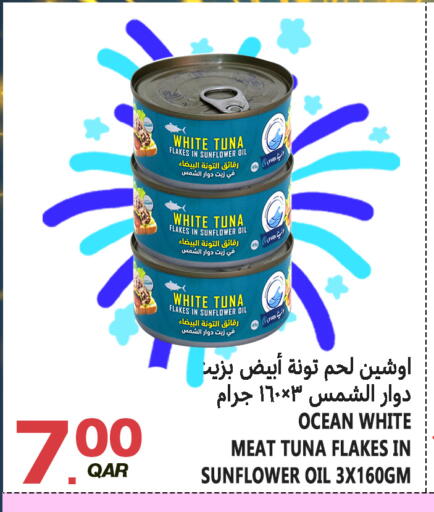 available at Food Palace Hypermarket in Qatar - Doha