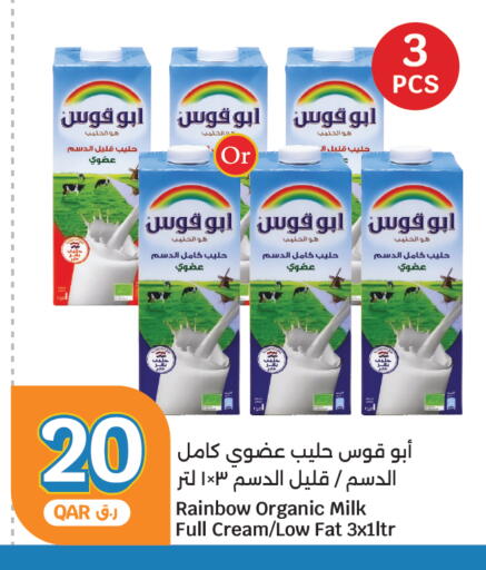 available at سيتي هايبرماركت in قطر - الوكرة