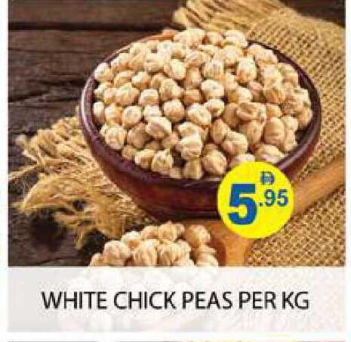 Peas available at Zain Mart Supermarket in UAE - Ras al Khaimah