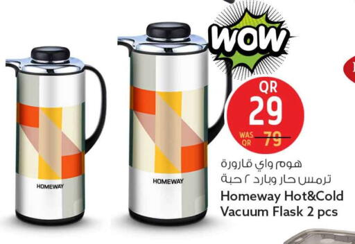 available at Safari Hypermarket in Qatar - Umm Salal